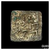 1163-1269 Spain Almohad Silver Square Dirham NEARL