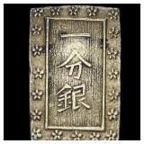 1837-1868 Japan Silver Bu UNCIRCULATED