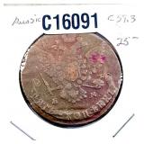 1768 Em Russia Copper 5 Kopek AU