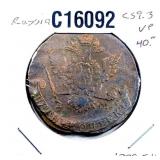 1770 Em Russia Copper 5 Kopek AU