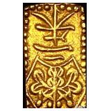 1832-1858 Japan Gold 2 Shu .052oz  CLOSELY UNCIRCU