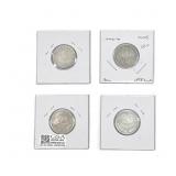 Various Dates Silver Mexico 20 Centavos HIGH GRADE