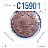 1899 Russian Empire Copper 3 Kopeks MS