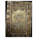 1837-1868 Japan Silver Bu UNCIRCULATED