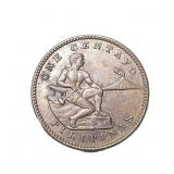 1918 Phillipines 1C MS