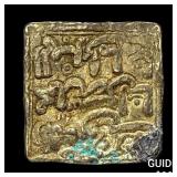 1163-1269 Spain Almohad Silver Square Dirham NEARL