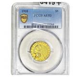 1910 $5 Gold Half Eagle PCGS AU53