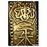 1832-1858 Japan Gold 2 Shu .052oz  CLOSELY UNCIRCU