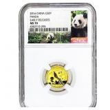 2016 China .096 OZ Gold Panda 50 Yuan NGC MS70