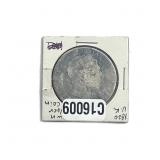 1820 Silver Great Britian Crown Avg Circ