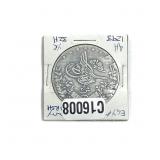 1293 Silver Egypt Silver 20 Qirsh XF