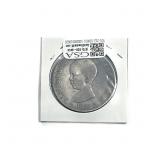 1888 Silver Spain 5 Pesetas Baby Head XF