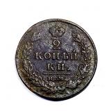 1812 Russia Copper 2 Kopeks