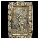 1837-1868 Japan Silver Bu UNCIRCULATED