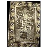 1837-1868 Japan Silver Bu UNCIRCULATED