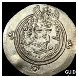 Sasanian 590-628 AD Silver Drachm UNCIRCULATED