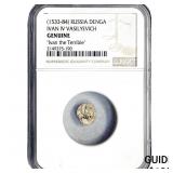 1533-84 Russia Denga Ivan IV Vasilyevich Terrible