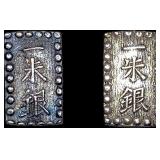 [2 Coins] 1853-1865 Japan SIlver Shu NEARLY UNCIRC