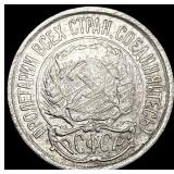 1923 Soviet Union Silver 10 Kopek CLOSELY UNCIRCUL