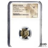 Greek Elymais Kingdom Kamnaskires V, c.54-32 BC N