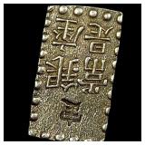 1853-1865 Japan Silver Shu NEARLY UNCIRCULATED