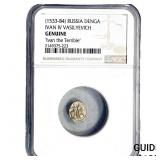 1533-84 Russia Denga Ivan IV Vasilyevich Terrible