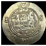 780-793 AD Tabaristan Silver Hemidrachm UNCIRCULAT