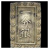 1837-1868 Japan Silver Bu UNCIRCULATED