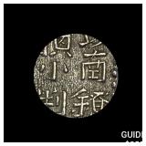 [1772-1824] Japan Silver .032oz 2 Shu CHOICE AU