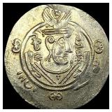 780-793 AD Tabaristan Silver Hemidrachm UNCIRCULAT
