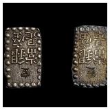 [2]1853-1865 Japan Silver Shu CLOSELY UNCIRCULATED