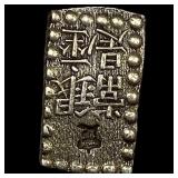 1853-1865 Japan Silver Shu NEARLY UNCIRCULATED