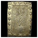 1837-1868 Japan Silver Bu UNCIRCULATED