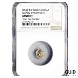 1533-84 Russia Denga Ivan IV Vasilyevich Terrible