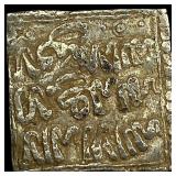 1163-1269 Spain Reconquista Almohad Silver Dirham