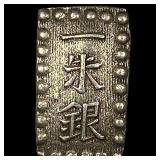 1853-1865 Japan Silver Shu NEARLY UNCIRCULATED