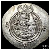 Sasonian Khosrow II 590-628 AD Silver Drachm UNCI