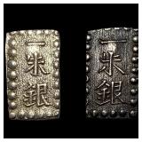 1846-1867 [2]Japan SIlver Shu CLOSELY UNCIRCULATED