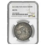 1929 Iran 5000 Dinars NGC AU55