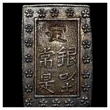 1837-1868 Japan SIlver Bu UNCIRCULATED
