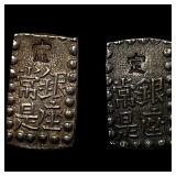 [2]1853-1865 Japan SIlver Shu CLOSELY UNCIRCULATED