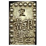 1846-1867 Japan Silver Shu CLOSELY UNCIRCULATED