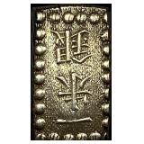 1846-1867 Japan Silver Shu CLOSELY UNCIRCULATED