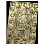 1837-1868 Japan Silver Bu UNCIRCULATED