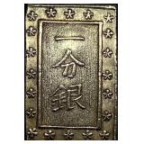 1837-1868 Japan Silver Bu UNCIRCULATED