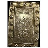 1837-1868 Japan Silver Bu UNCIRCULATED