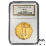 1908 $20 Gold Double Eagle NGC MS63 No Motto