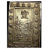 1837-1868 Japan Silver Bu UNCIRCULATED