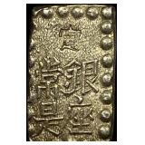 1846-1867 Japan Silver Shu CLOSELY UNCIRCULATED