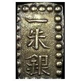 1846-1867 Japan Silver Shu CLOSELY UNCIRCULATED